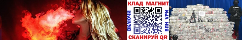 Магазины продажи наркотиков Урень МАРИХУАНА Кокаин ГАШ