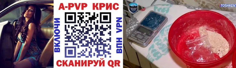 APVP СК Урень