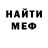 Метадон мёд Veronika Frendak