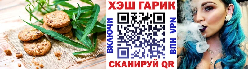 Cannafood марихуана  MEGA как войти  Урень 
