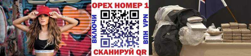 наркотики  Урень  даркнет телеграм  КОКАИН VHQ 