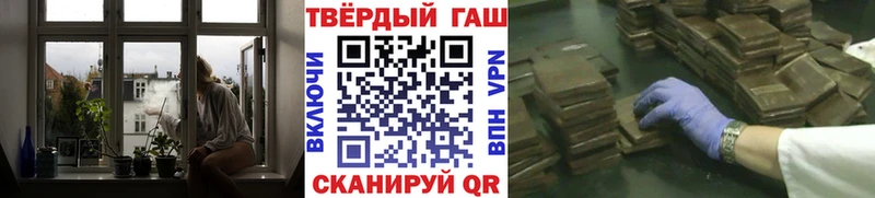 ГАШИШ Ice-O-Lator  мега сайт  Урень 