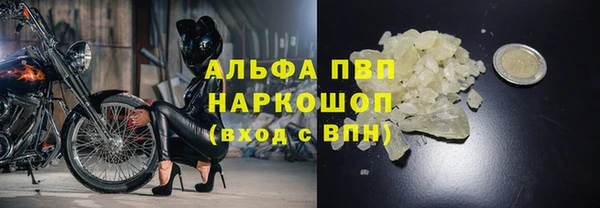 ALPHA-PVP Арсеньев