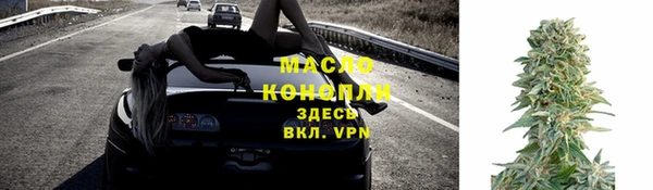 ALPHA-PVP Арсеньев