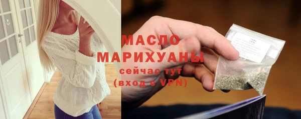 ALPHA-PVP Арсеньев