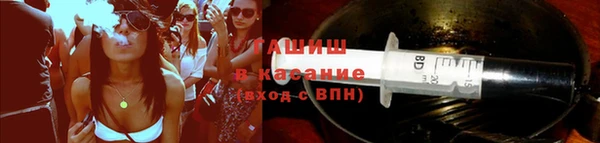 ALPHA-PVP Арсеньев