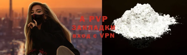 a pvp Армянск