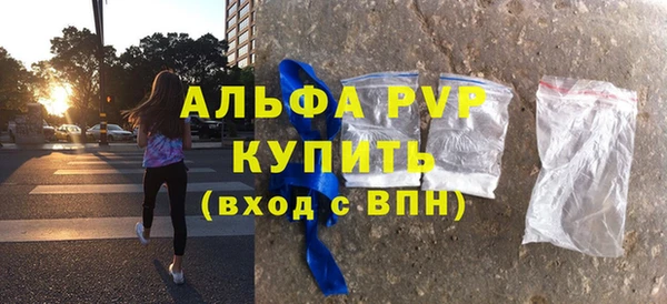 ALPHA-PVP Арсеньев