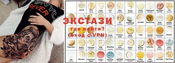 ALPHA-PVP Арсеньев