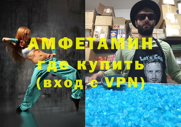 ALPHA-PVP Арсеньев