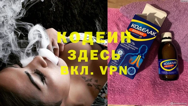 ALPHA-PVP Арсеньев