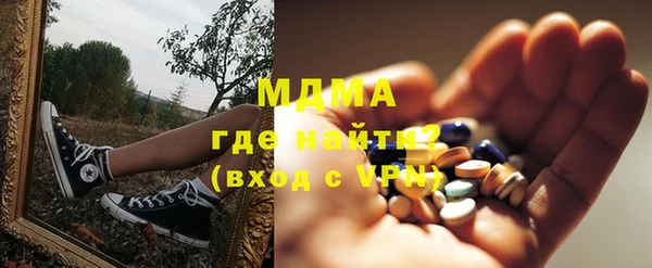 ALPHA-PVP Арсеньев