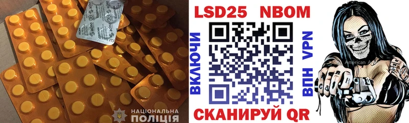 ЛСД экстази ecstasy Урень