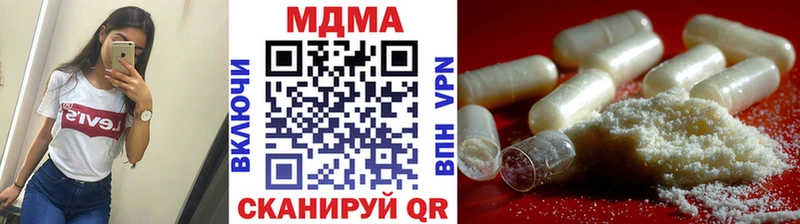 МДМА кристаллы  кракен   Урень 