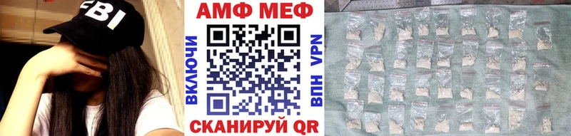 МЕТАМФЕТАМИН кристалл  Урень 
