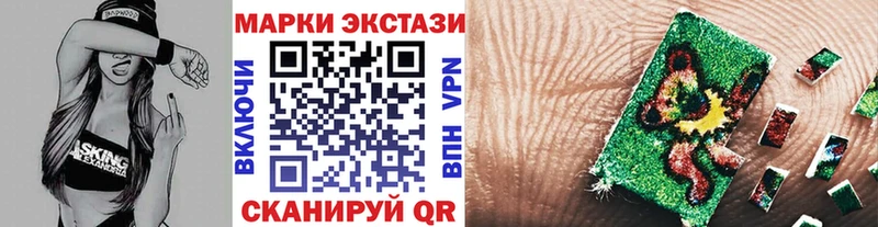 shop как зайти  Урень  Наркотические марки 1,8мг 