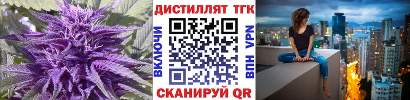 закладки  кракен вход  ТГК гашишное масло  Урень 