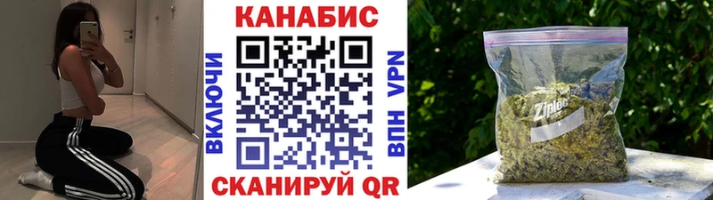 где купить наркотик  Урень  Шишки марихуана White Widow 